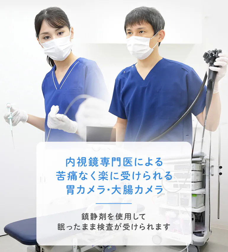 横浜みやもと内科・内視鏡クリニック 保土ヶ谷院 内科・外科、消化器内科、肛門内科　イオン天王町ショッピングセンター3階 2022年10月開院予定